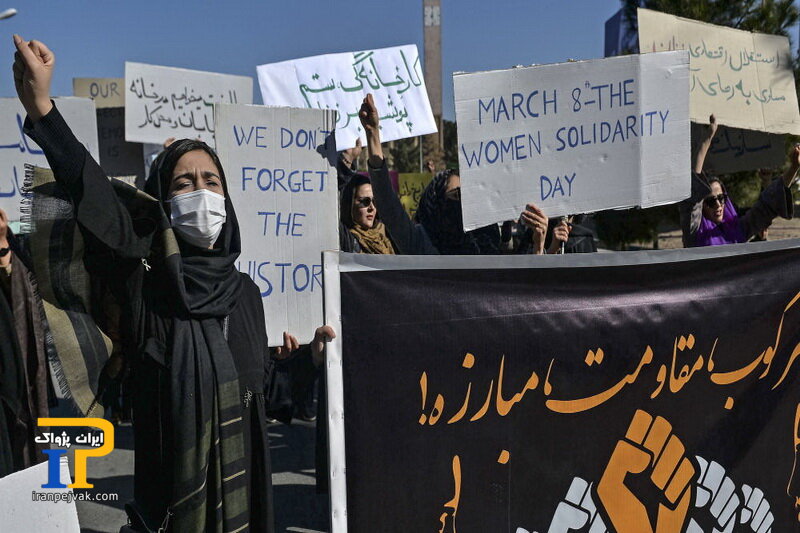 اعتراضات علیه طالبان