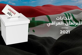 حزب‌الله عراق: انتخابات بزرگترین عملیات کلاهبرداری و فریب بود