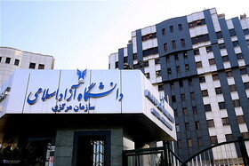 چرا صندلی‌های دانشگاه‌ها در ایران خالی مانده‌اند؟