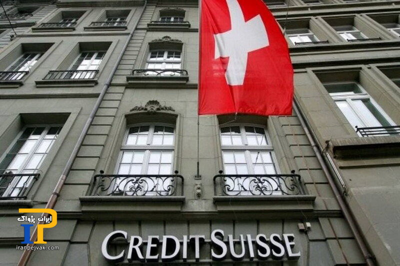 بانک های سوئیس