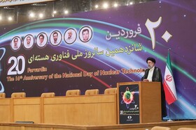 دانش هسته‌ای ایران غیرقابل بازگشت است/ ۹ دستاورد جدید رونمایی شد