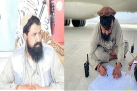 فرمانده طالبان همسر جدیدش را با هلی‌کوپتر به خانه برد