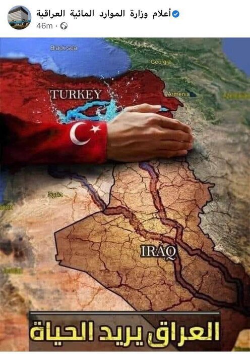 جنگ آب بین عراق و ترکیه بالا گرفت