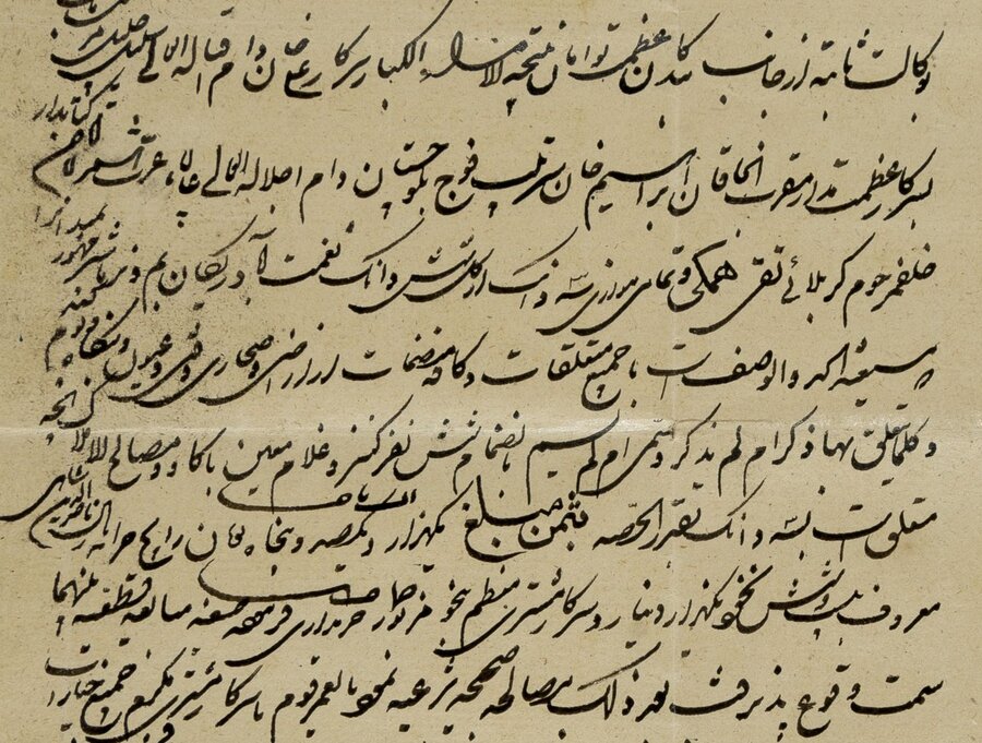 اسناد تاریخی درباره قیمت برده و کنیز در دوران قاجار
