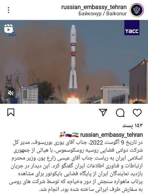 ادعای سفارت روسیه: ماهواره خیام توسط شرکت‌های روسی به سفارش ایران ساخته شده