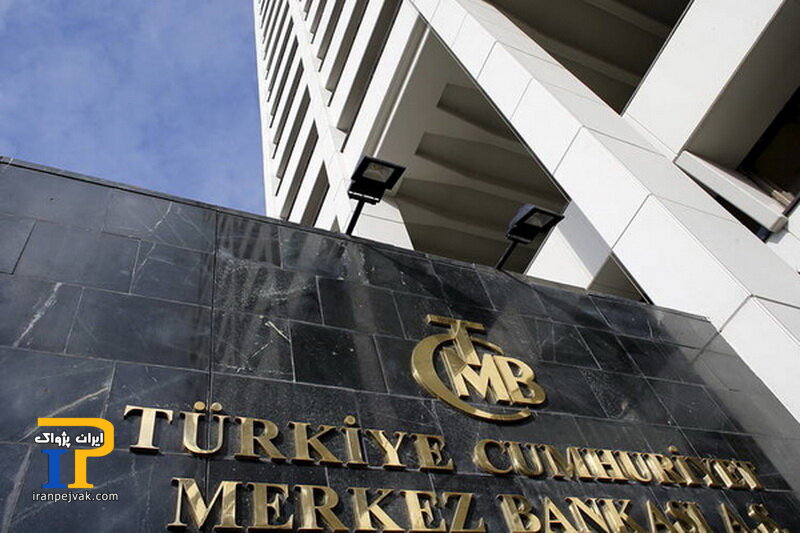 بانک ترکیه