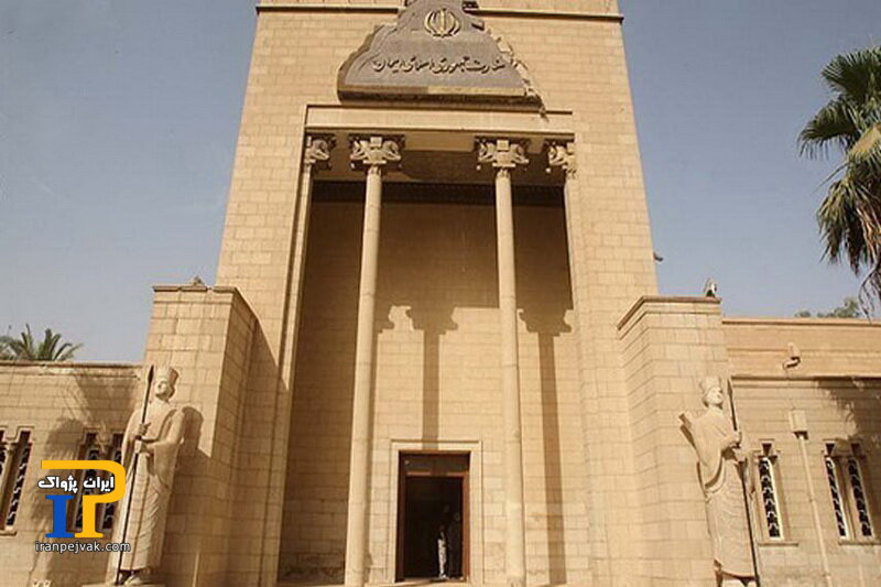 سفارت ایران در بغداد
