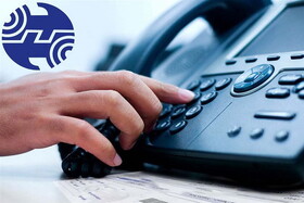 سخنگوی شرکت مخابرات ایران: تعرفه‌های جدید تلفن ثابت بر اساس مصوبه‌ی ستاد تنظیم بازار اعمال شده است