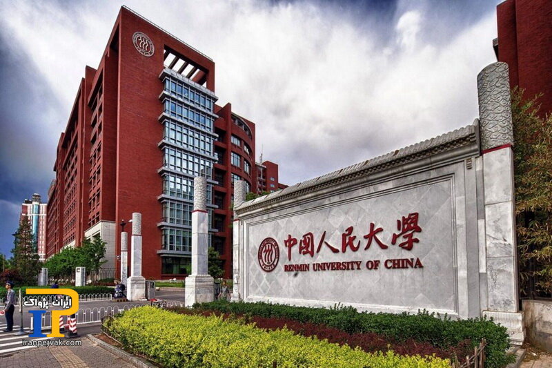 دانشگاه‌های چین