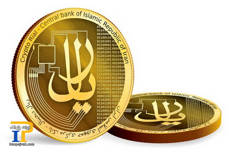 رمز ارز ملی