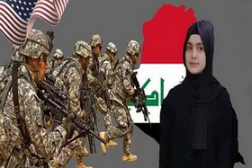 نماینده عراقی: به خاطر قتل این دختر، سفیر آمریکا باید احضار شود