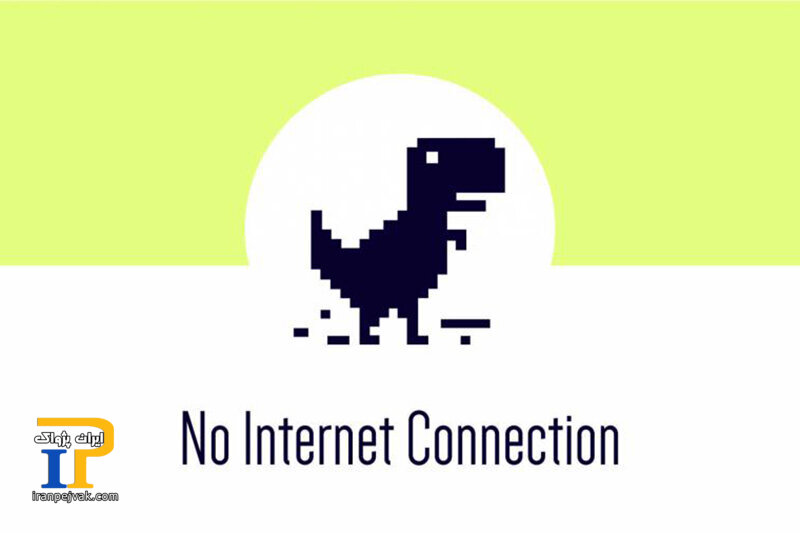 قطعی اینترنت