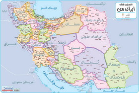وزارت کشور از جزئیات خبر داد / تشکیل استان‌های تهران شرقی و غربی، کرمان جنوبی