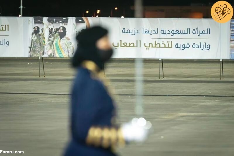 مراسم فارغ التحصیلی زنان نظامی در عربستان (+تصاویر)