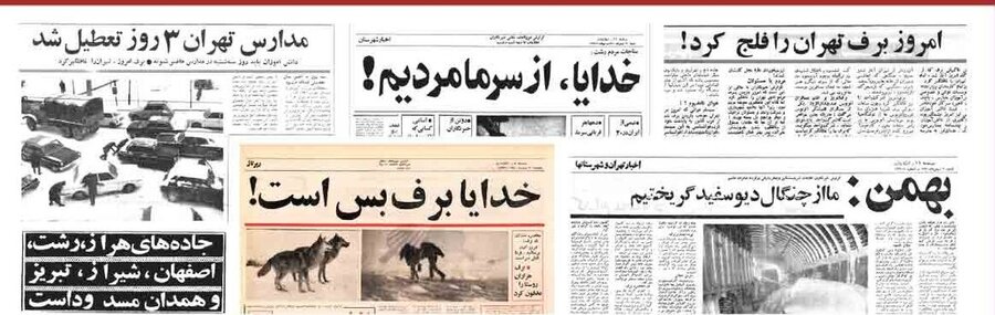 تهران ۵۰ سال پیش؛ «خدایا برف بس است»