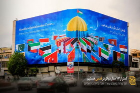 مشاهده پرچم جمهوری آذربایجان در میدان انقلاب تهران