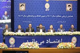 ضرورت راه‌اندازی سامانه جامع تسهیلات توسط بانک ملی ایران