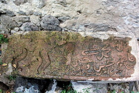 کشف کتیبه فارسی «شیرِ شمشیر به‌دست» در ارمنستان