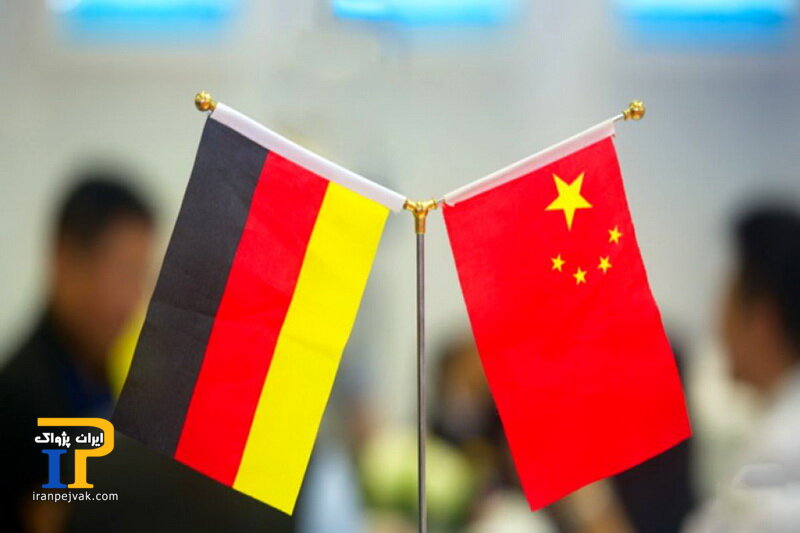 آلمان و چین