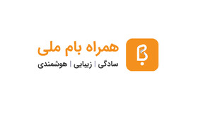 صدور کارت بانکی و افتتاح حساب غیرحضوری در سامانه بام بانک ملی ایران