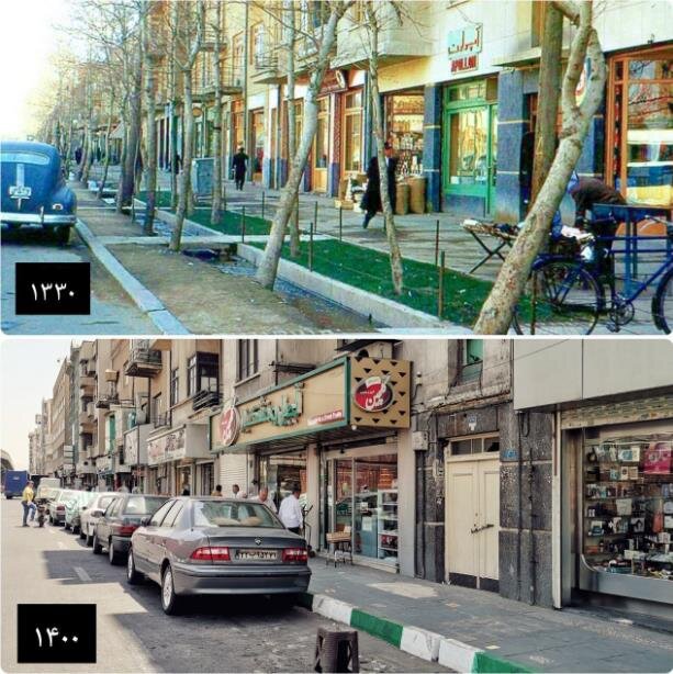 یک خیابان در تهران به فاصله هفتاد سال
