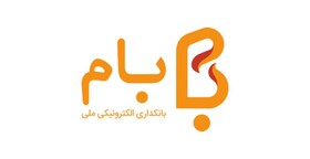 تمدید زمان اعطای تسهیلات به زائرین اربعین حسینی