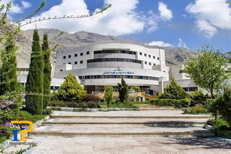 دانشگاه رازی کرمانشاه