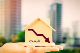 کاهش ۱.۴ درصدی قیمت مسکن تهران در آبان ماه