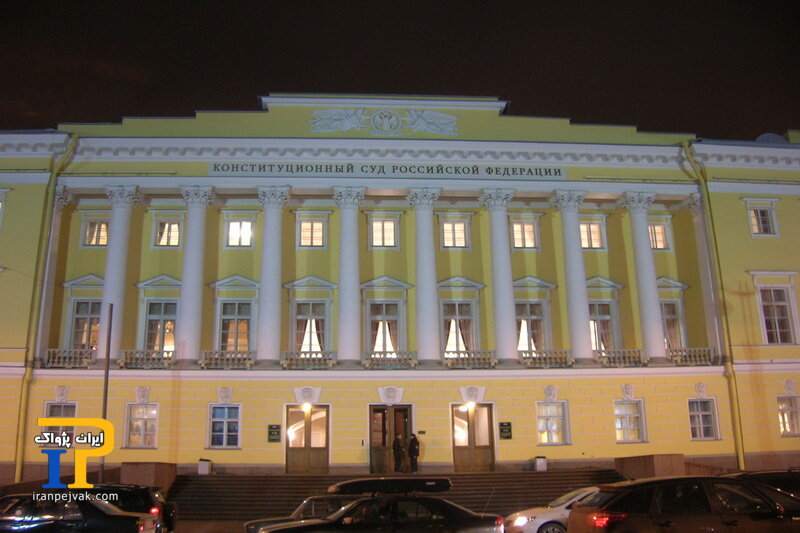 دادگاه عالی روسیه