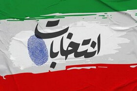 تعداد آرای همه ۳۳۷۲ کاندیدای انتخابات مجلس دوازدهم در تهران